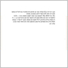 מן התקשורת