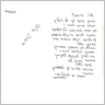 מן התקשורת
